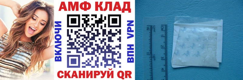 АМФ 98% hydra tor Агрыз