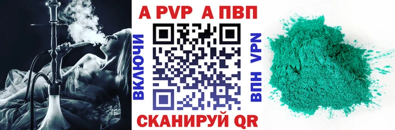 наркотики  Агрыз  А ПВП кристаллы 