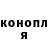 КЕТАМИН VHQ Corben Dales