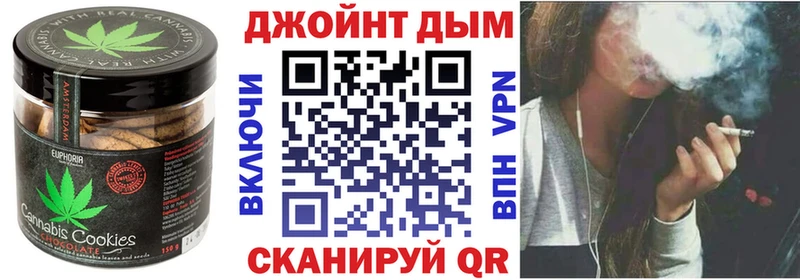 Еда ТГК конопля  Агрыз 