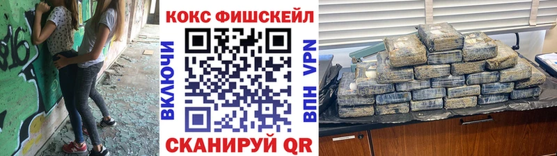 КОКАИН VHQ  mega ССЫЛКА  Агрыз 