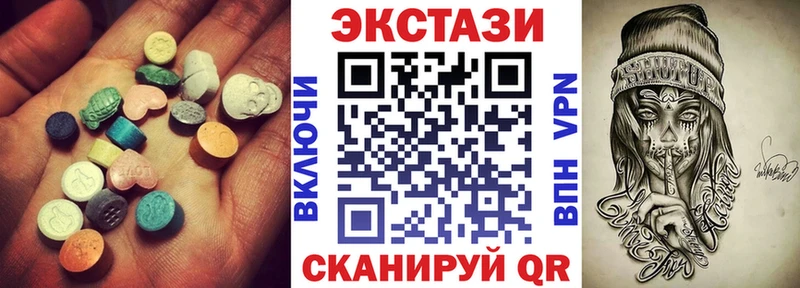 наркотики  Агрыз  ЭКСТАЗИ louis Vuitton 