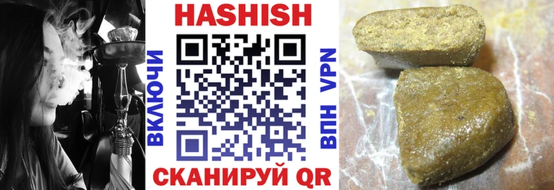ГАШ VHQ Агрыз