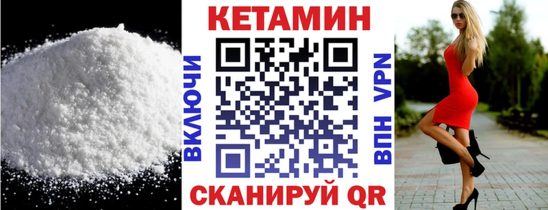 mega рабочий сайт  Агрыз  Кетамин ketamine 