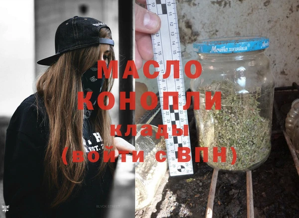 мдма Лабытнанги