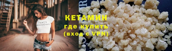 первитин Ессентукская