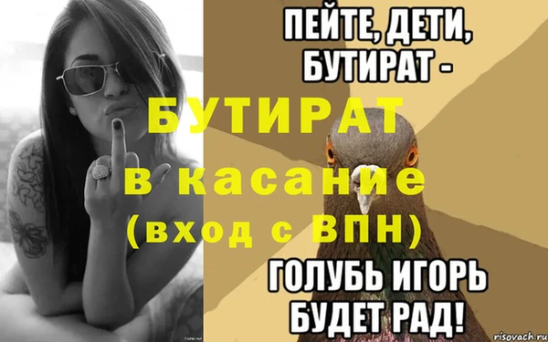 марки nbome Щигры