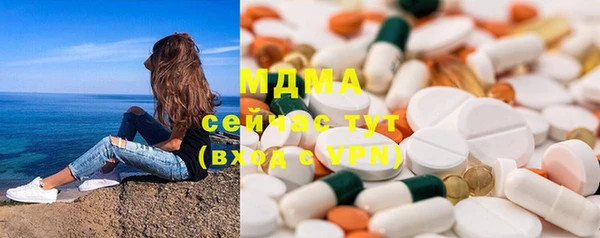 эйфоретик Переславль-Залесский