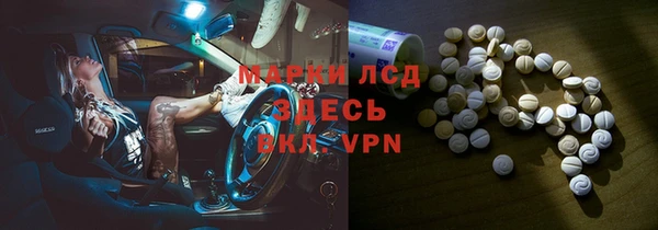 эйфоретик Переславль-Залесский