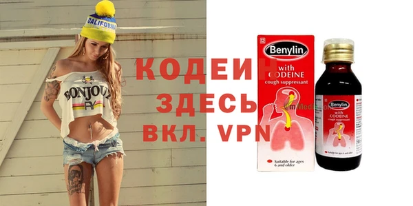 скорость mdpv Болхов