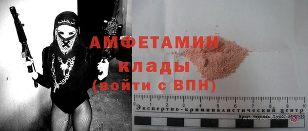 эйфоретик Переславль-Залесский