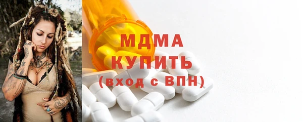эйфоретик Переславль-Залесский