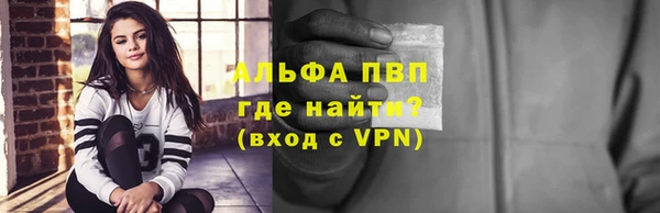 эйфоретик Переславль-Залесский