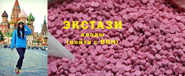 гашишное масло Лагань