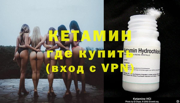 молекула духа Щучье