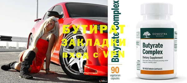 альфа пвп Тосно