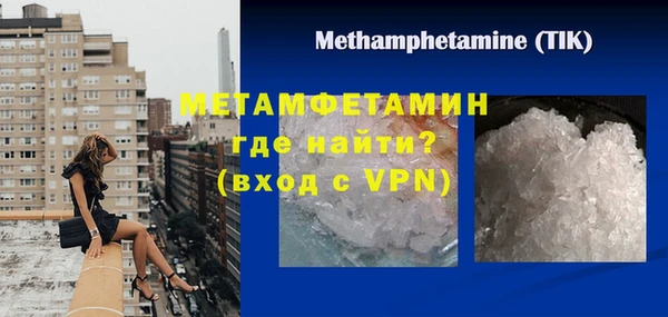 эйфоретик Переславль-Залесский