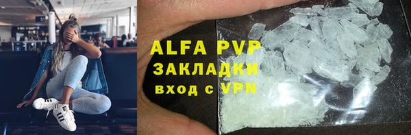 каннабис Пересвет