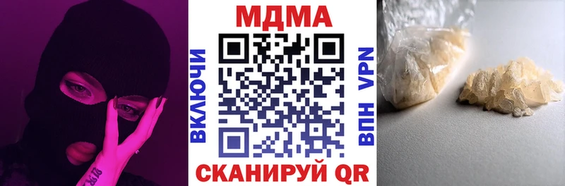 МДМА молли где найти наркотики Агрыз