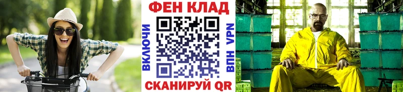 купить наркотики сайты  Агрыз  hydra зеркало  Первитин мет 