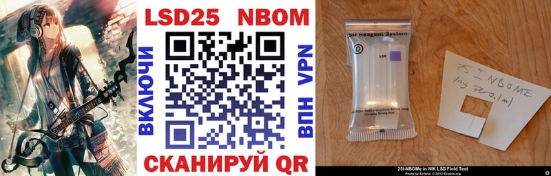 Марки NBOMe 1,5мг  как найти закладки  Агрыз 