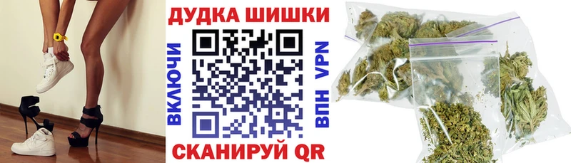 Канабис AK-47 дарнет шоп Агрыз
